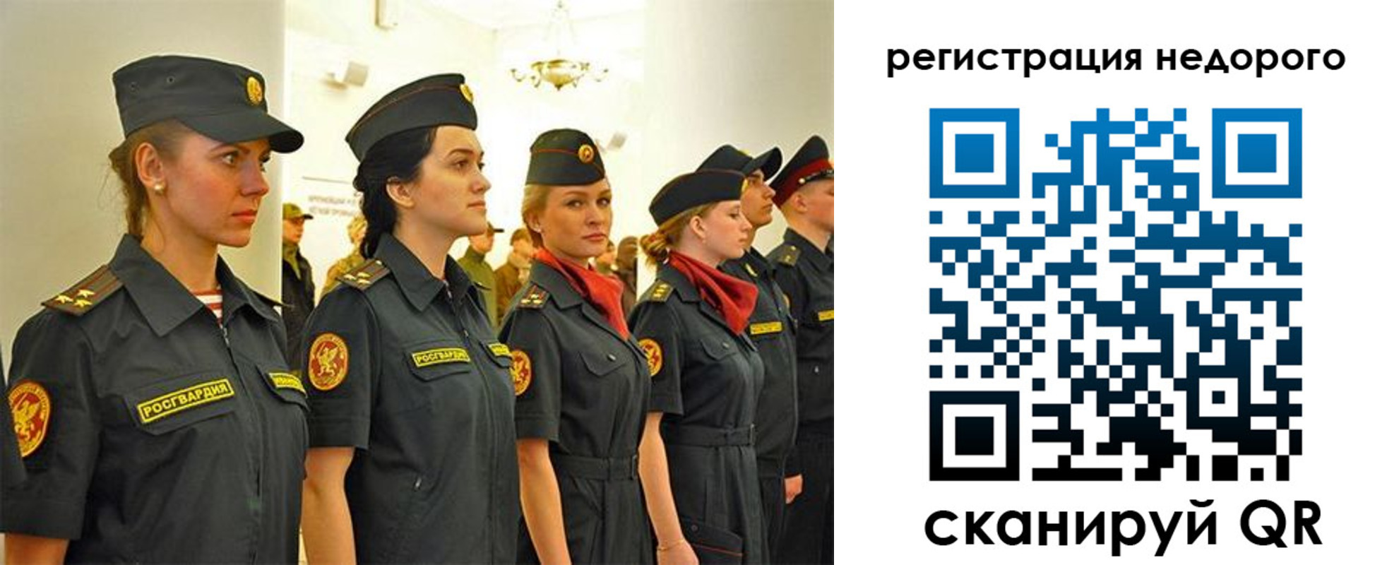 временная регистрация недорого в Североуральске