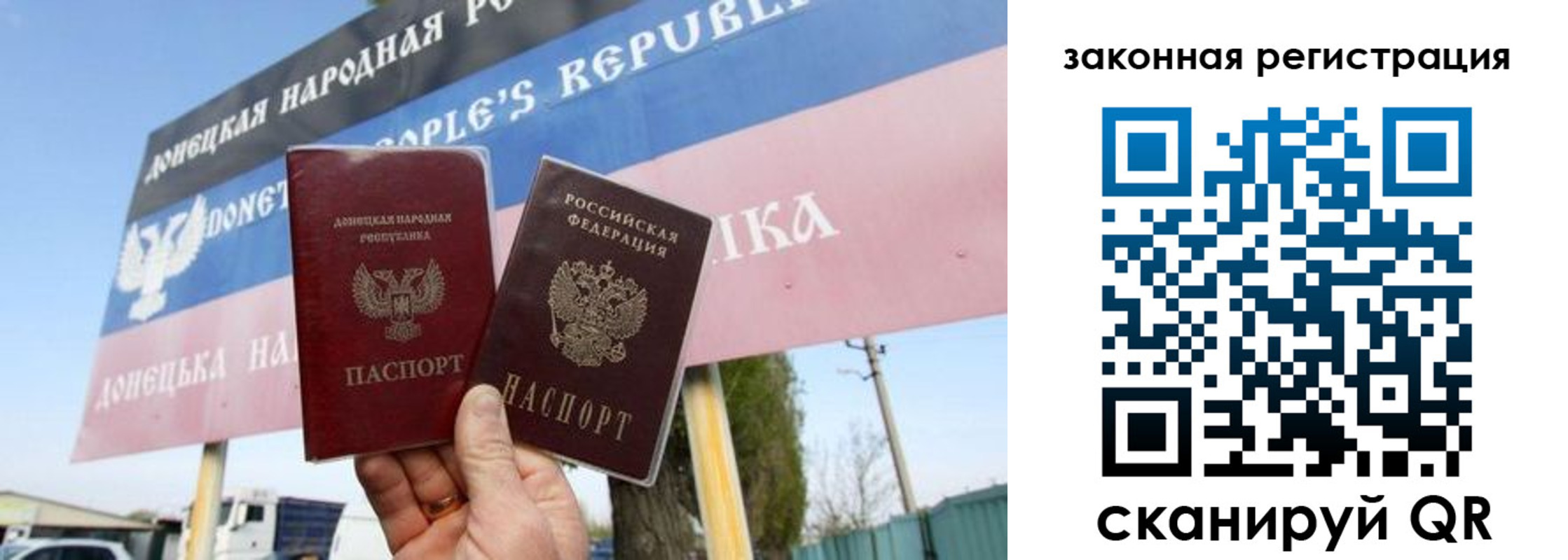 временная регистрация 2025 в Североуральске