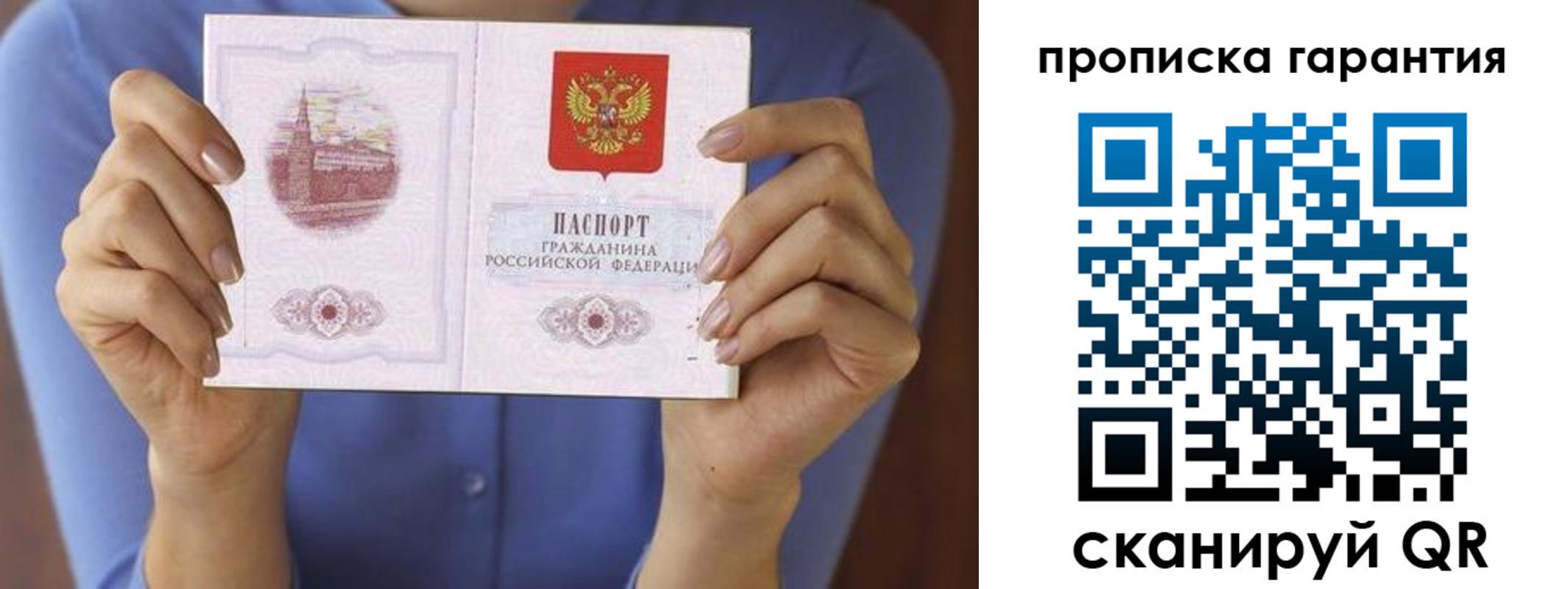 временная регистрация 2025 в Североуральске