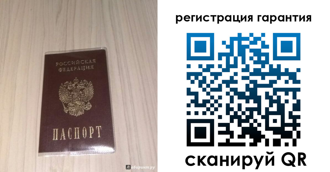 прописка для военкомата в Североуральске