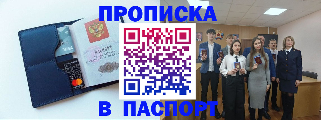 временная регистрация собственник в Североуральске